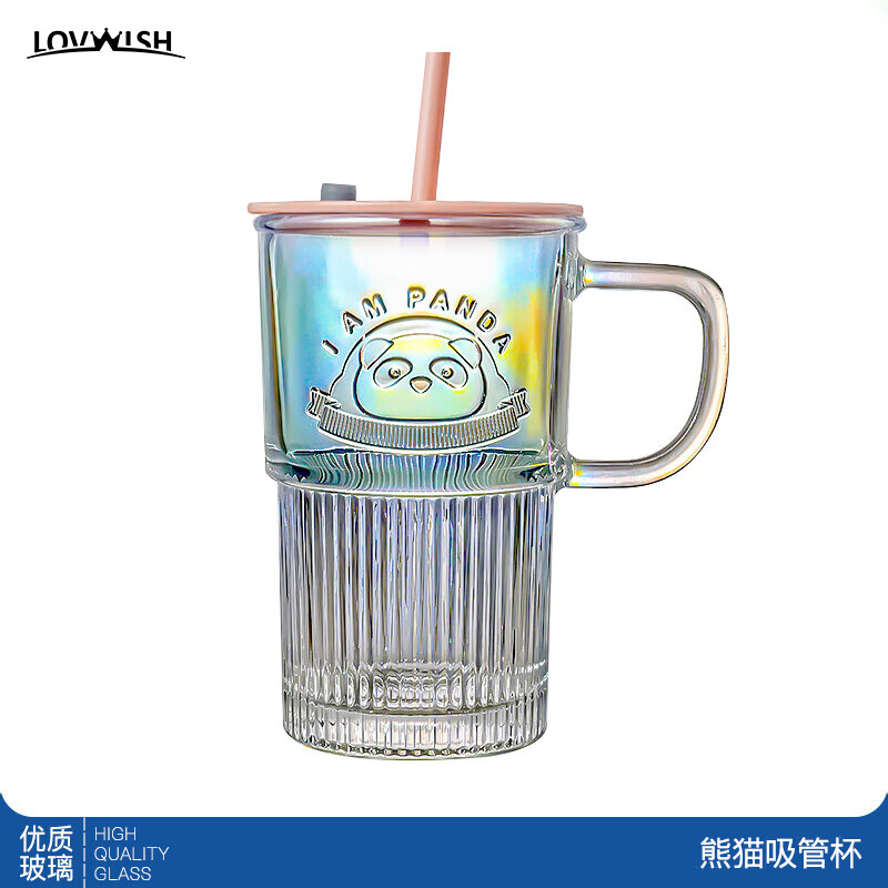 乐唯诗（LOVWISH）熊猫浮雕吸管杯带把高颜值玻璃水杯果汁杯咖啡杯带盖 琥珀黄420ml 带盖带吸管【炫彩】420ml1只