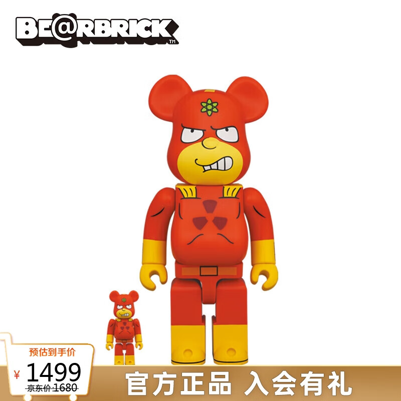 配件全网历史价格对比工具|配件价格走势