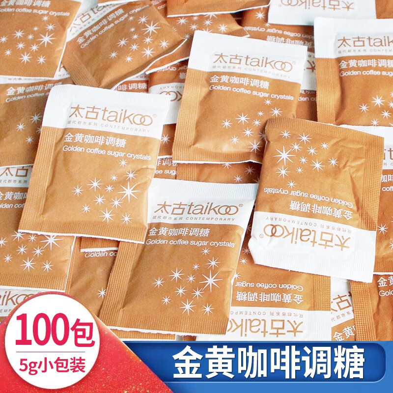 太古Taikoo太古黃糖包金黃赤砂糖糖包咖啡紅茶奶茶調(diào)糖伴侶5gX100小包