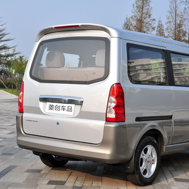 沁轩 适用于适用五菱荣光/荣光v/荣光s尾翼带刹车灯改装专用后尾翼定