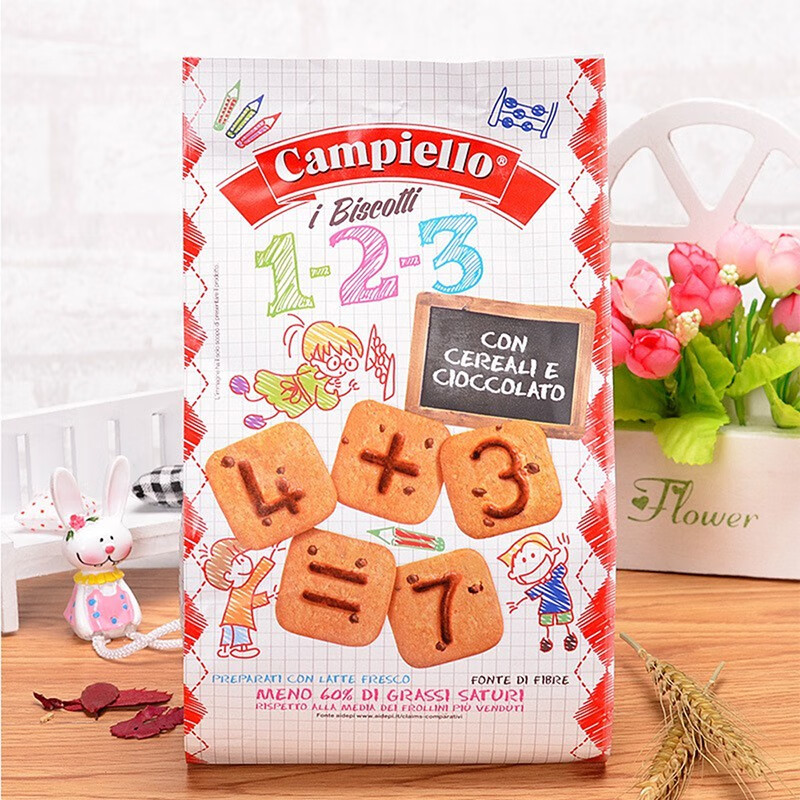 字母数字曲奇饼干办公室儿童零食送礼休闲食品300g 数字饼干巧克力味
