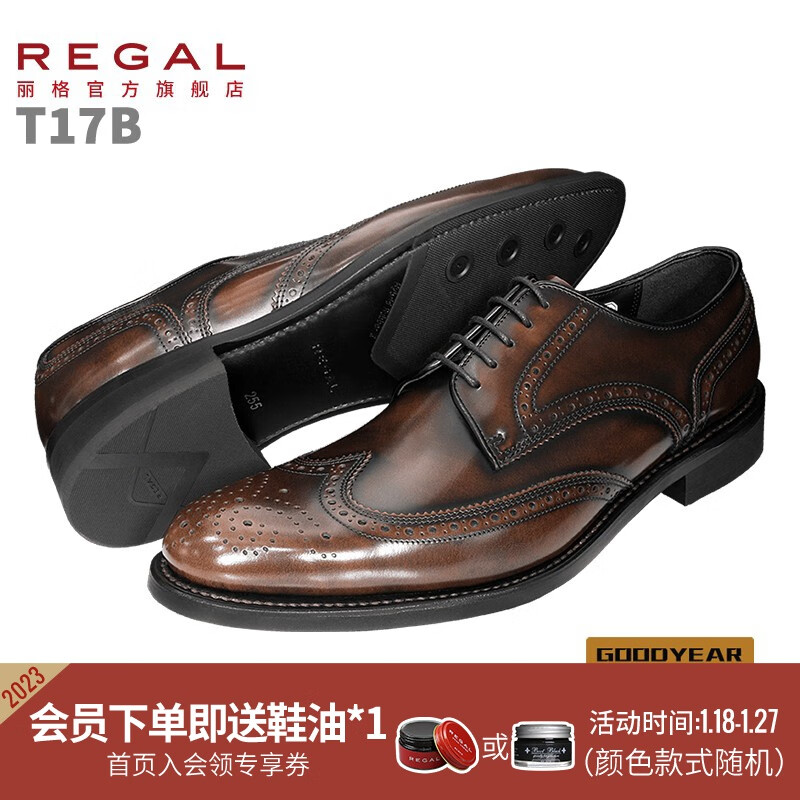 男士商务正装皮鞋怎么看历史价格走势|男士商务正装皮鞋价格比较