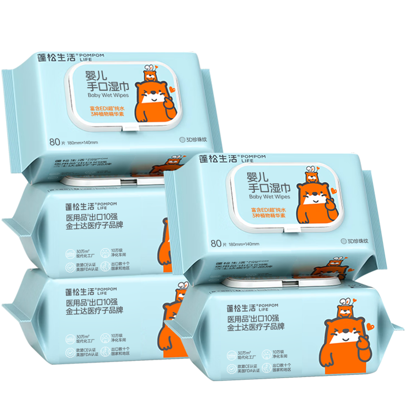 ��������Ӥ��ʪ����Я����װӤ�׶������������ֿڳ��пڴ�ѧ��ʪֽ��С�� ������Ӥ��ʪ�� 80�� 5�� 14.9Ԫ