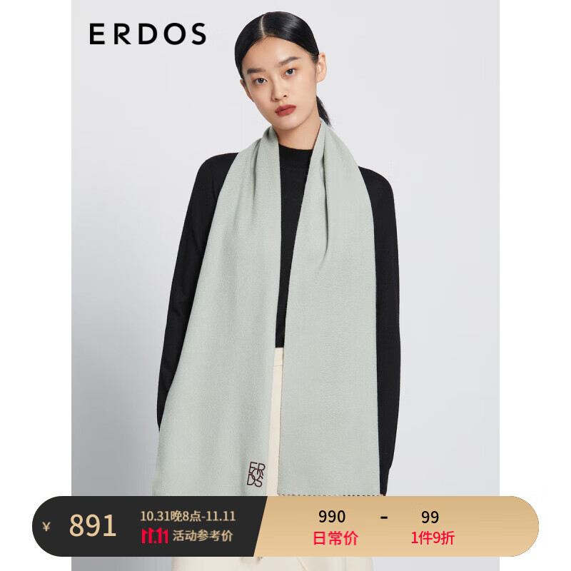 【商场同款】ERDOS 鄂尔多斯22秋冬羊绒单层水纹刺绣流苏女围巾170X30cm 鼠尾草 170X30