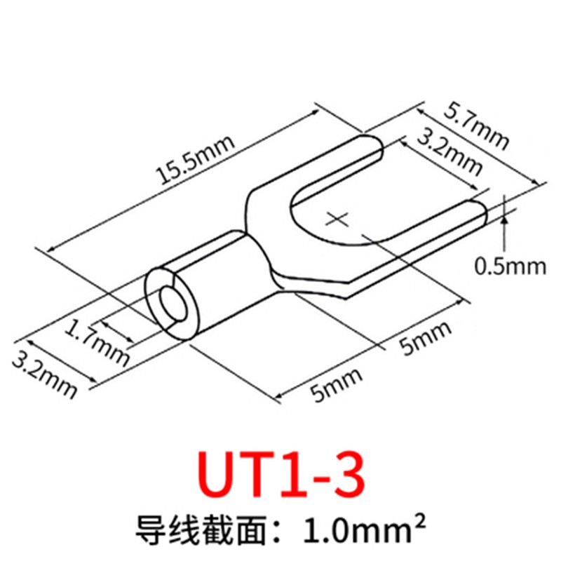 5-3-4-6-8-10冷压接线端子u型y形叉形裸端头铜鼻子 ut1-3(口径3.