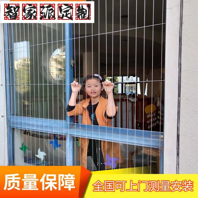 智家派隐形防盗网钢丝家用高层316不锈钢阳台儿童防盗窗防护网包安装 预约定制属于什么档次？