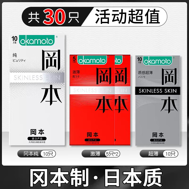 ڲԱ  30Ƭ70.4Ԫ