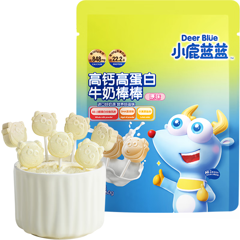 小鹿蓝蓝宝宝零食高钙高蛋白牛奶棒棒奶片棒60g 【原味】1袋-10支