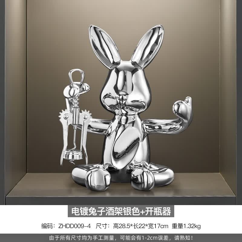进门入户2023新款客厅玄关酒柜装饰品摆件现代轻奢高档地球仪大象 电镀兔子酒架银色+开瓶器