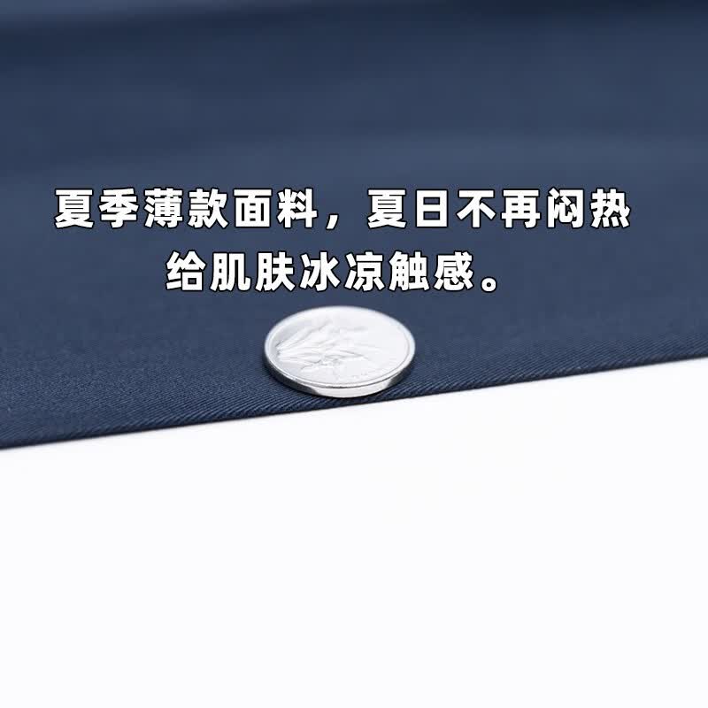 大大牛舒适夏季超薄款休闲裤男弹力宽松直筒裤阔腿大码百搭帅气长裤 宝蓝色2301B 超薄款 44 推荐240-260斤