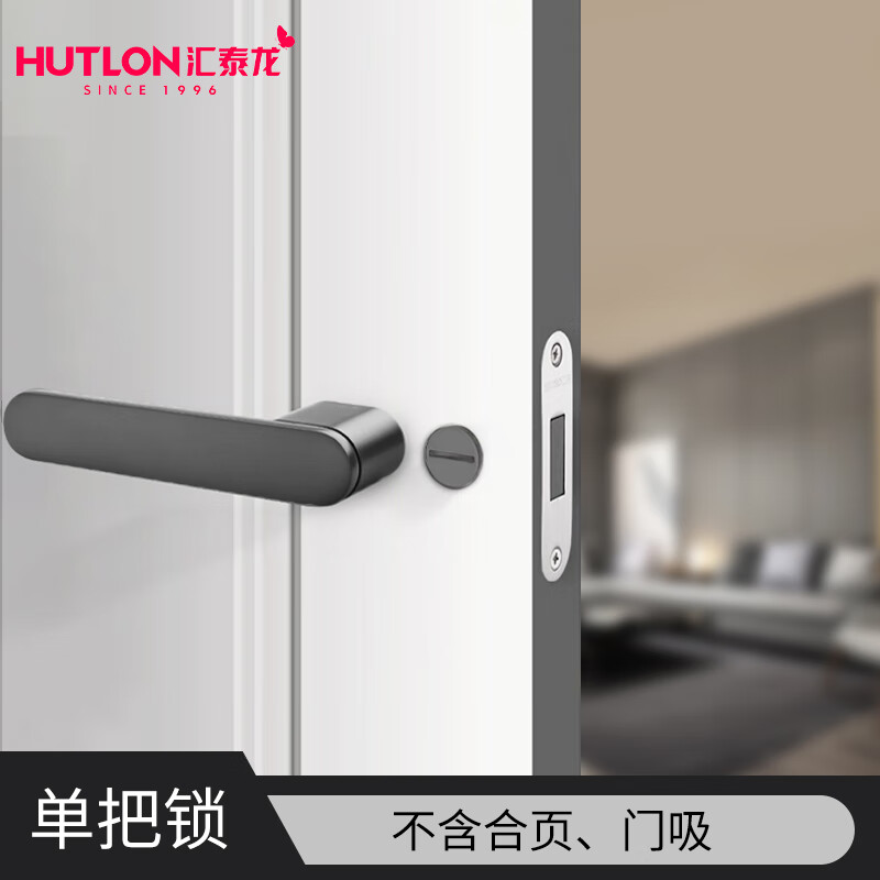 匯泰龍（Hutlon）極簡(jiǎn)門(mén)鎖磁吸門(mén)鎖室內臥室房間門(mén)鎖生態(tài)木門(mén)鎖具門(mén)把  45-5 RT04A啞槍色