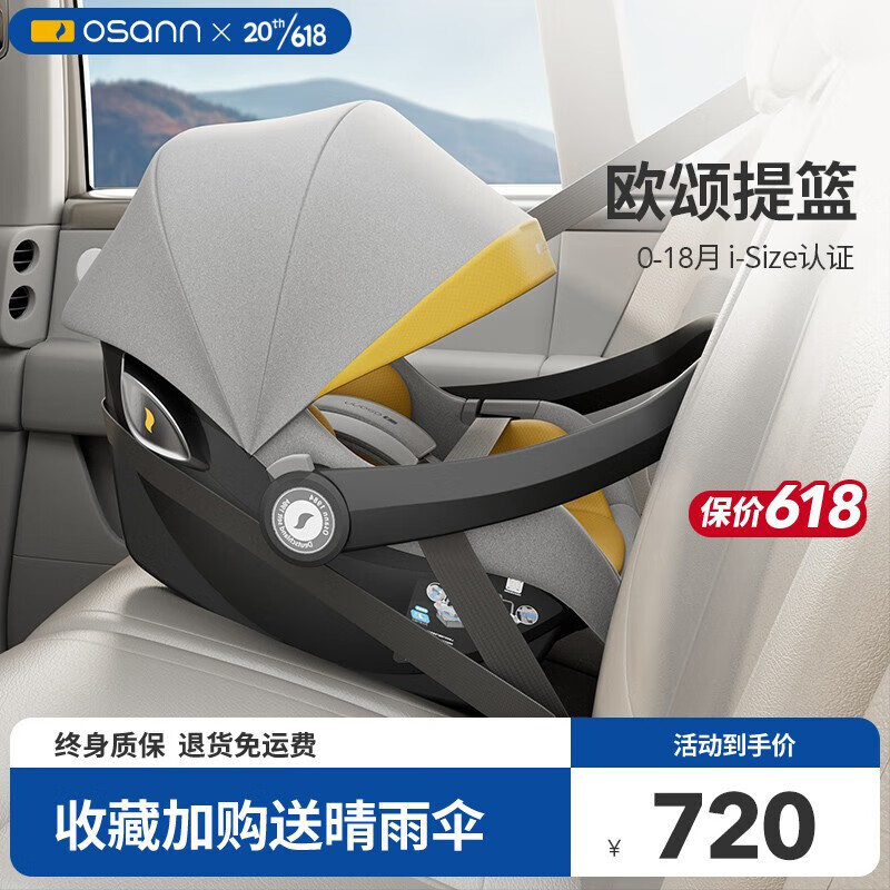 在网上购物怎么查提篮式历史价格的|提篮式价格走势图