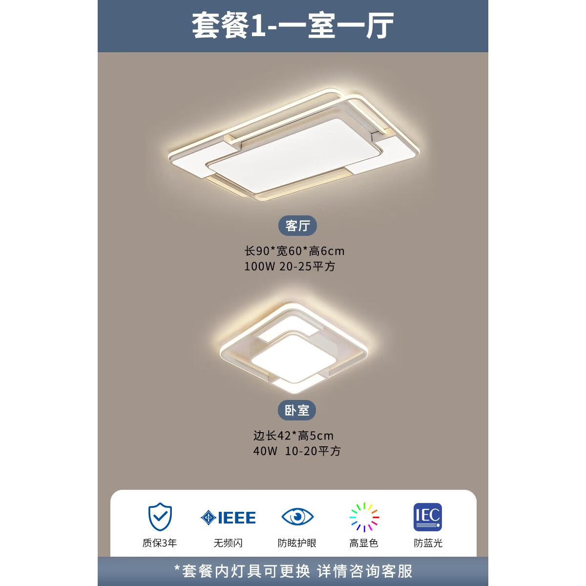 小米(mi) 护眼客厅灯米家智能吸顶灯三室两厅全屋套组合灯具 全光谱