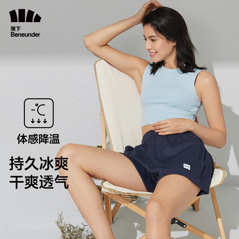 蕉下（beneunder）短裤女夏季运动休闲宽松显瘦高腰冰丝凉感女士裤子 谧黛黑 S