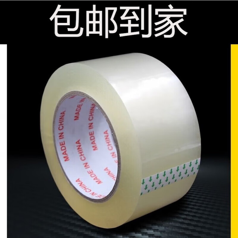 ɫ͸ֽð칫÷ڲ͸ ͸4.5cm100 13.24Ԫ