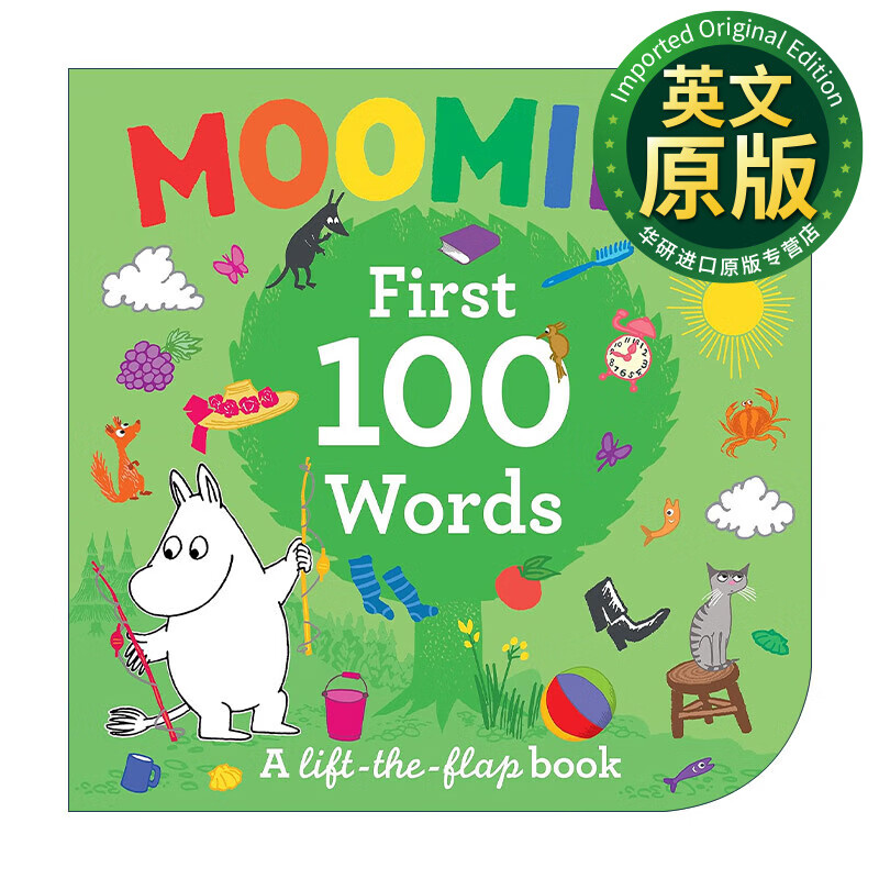和姆明学习100个单词 儿童英语词汇启蒙纸板翻翻书 英文原版 moomins
