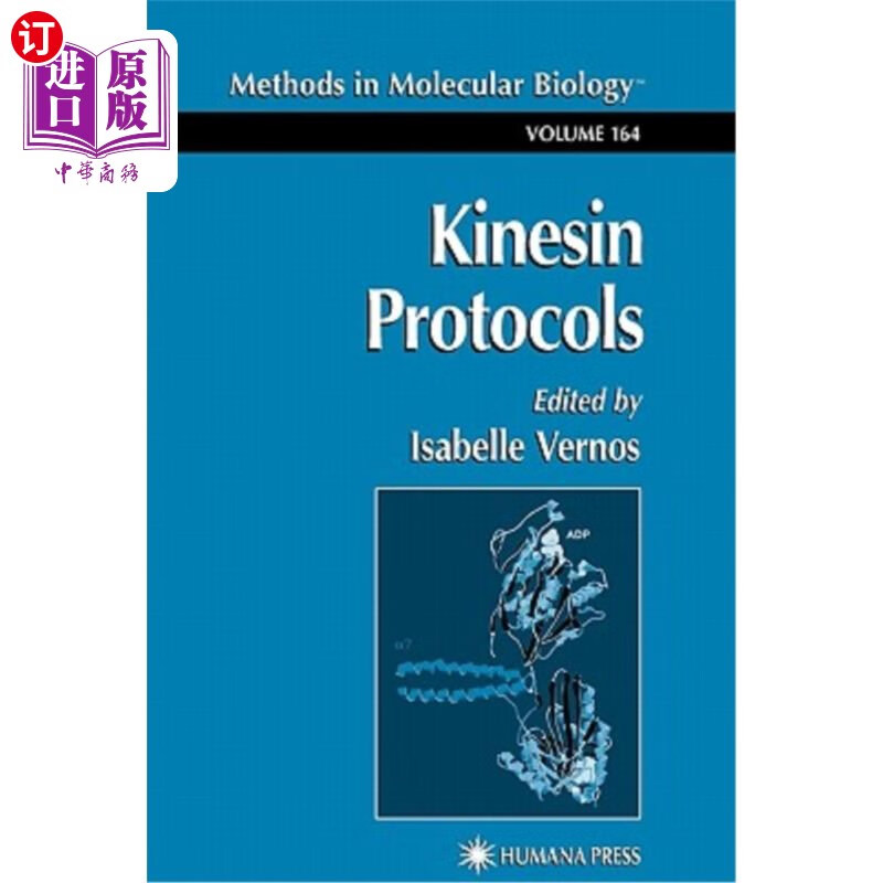 海外直订kinesin protocols