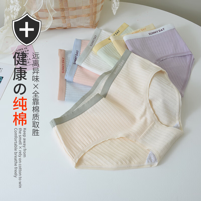 如何挑选女式内裤?品牌曼希娜可为您提供答案!
