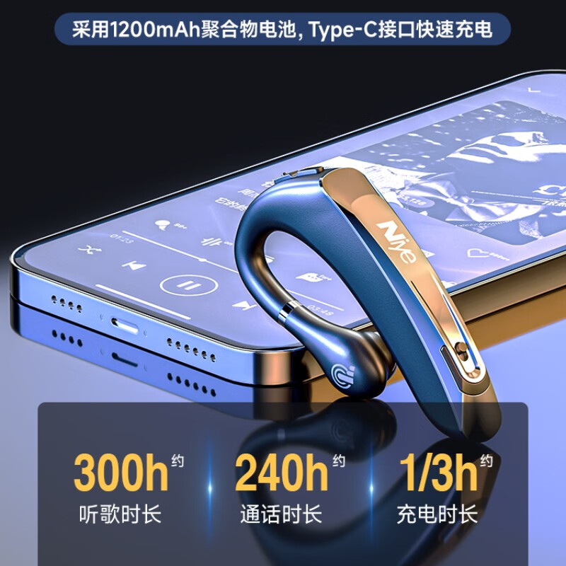 Niye【2026最新款】蓝牙耳机适用华为无线单耳挂耳式骨传导概念不入耳运动商务外卖开车代驾oppo魅族耐 【红色】久戴舒适丨智能一拖二