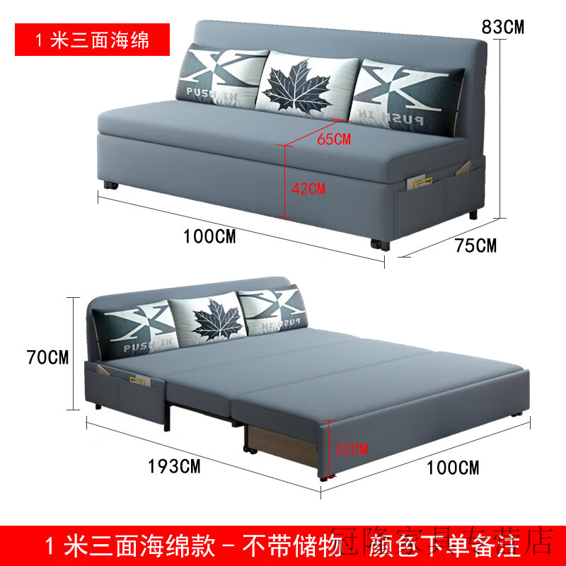 溥畔科技布沙发床可折叠坐卧两用多功能小户型客厅伸缩卧室双人床阳台
