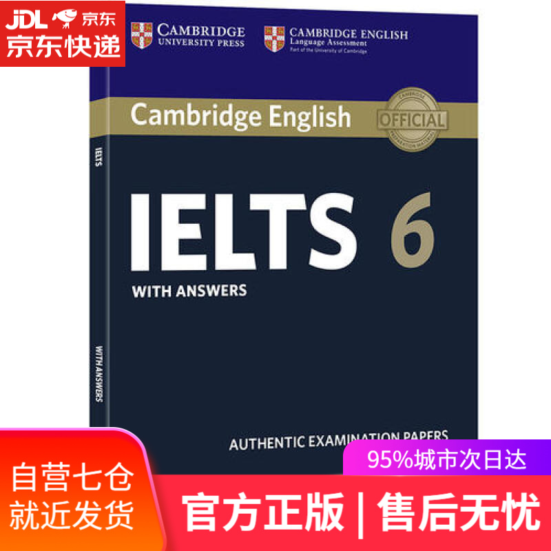【新华书店】新东方 剑桥雅思真题集6