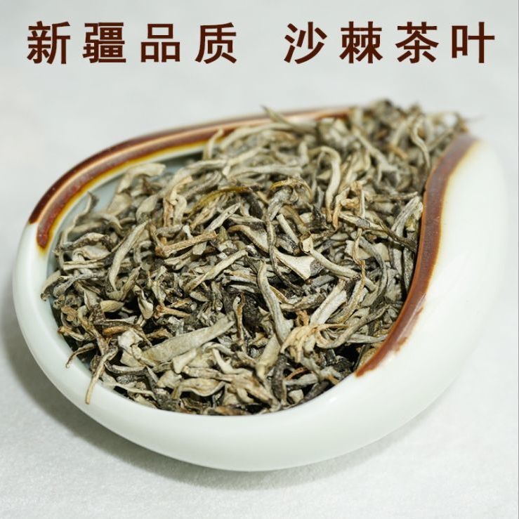 【新疆沙棘茶】沙棘茶罐装 新疆特产沙棘叶茶养生茶 沙棘茶叶50g/罐