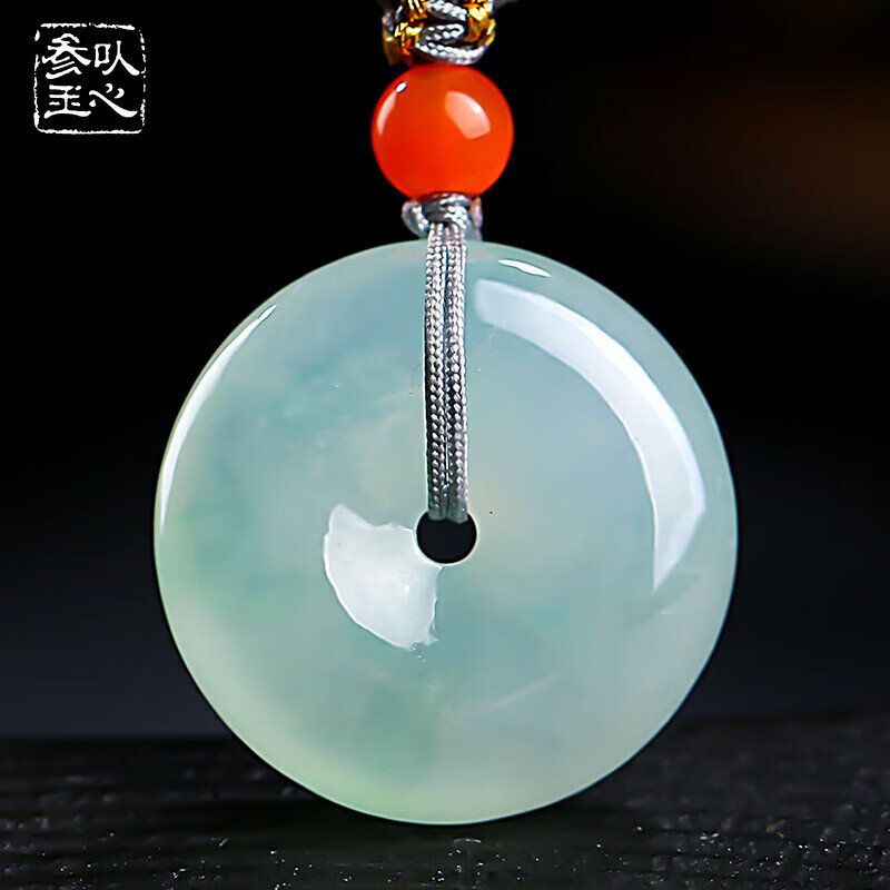 以心参玉  A货翡翠吊坠 男女款平安扣玉石挂件 附证书