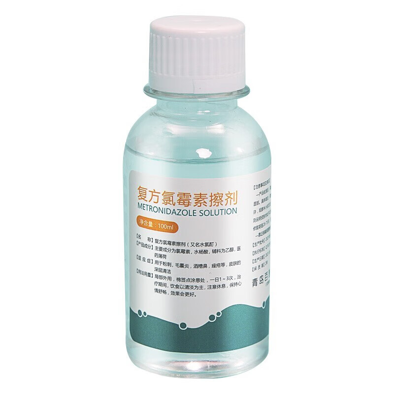 【jd速发】氯霉素复方搽剂薄荷脑乙醇溶液氯酊氯霉素皮肤洗剂 单瓶装