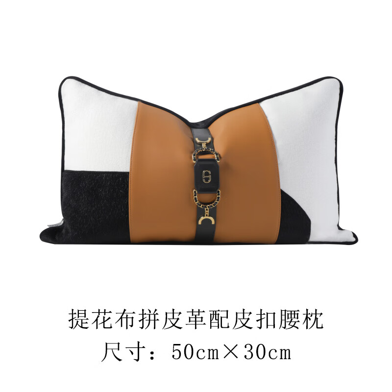 優(yōu)只愛馬仕橙色沙發(fā)靠枕高端靠墊抱枕床上腰靠套客廳靠枕套飄臺腰枕套 黑白橙色皮腰枕 不含芯