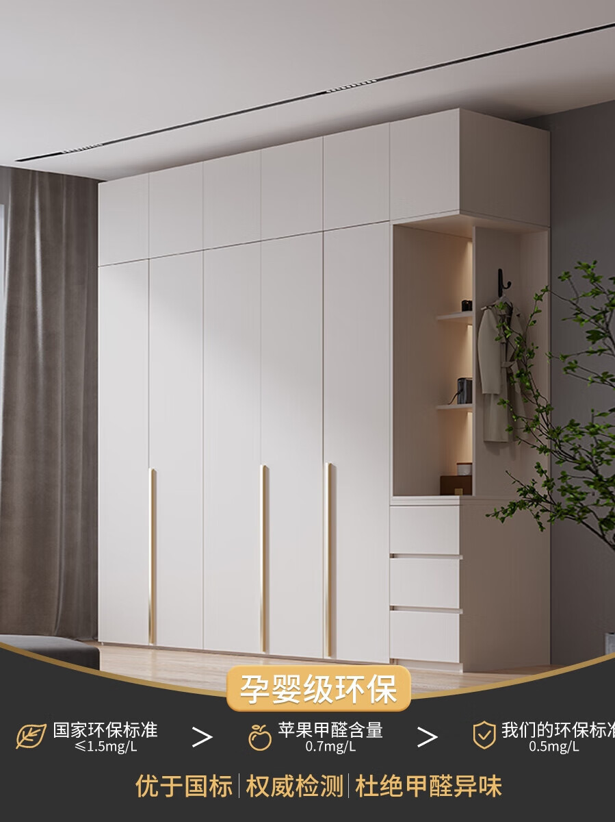 衣柜家用卧室白色现代简约四六门实木质柜子轻奢极简风整体大衣 单