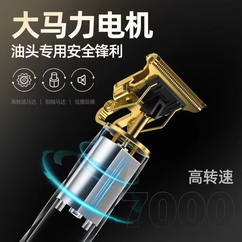 擎晨擎头神器剃头刮胡刀两用多功能理发剃须一体机男士专用推子剪 【德国精工】液晶土豪金(送9大配件)