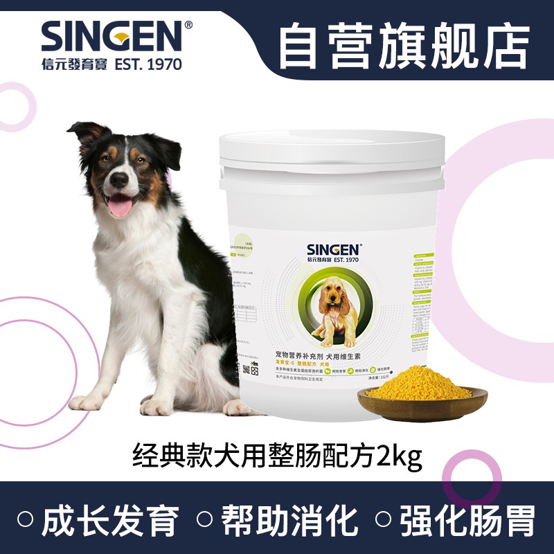 查询肠胃调理历史价格的软件|肠胃调理价格走势图