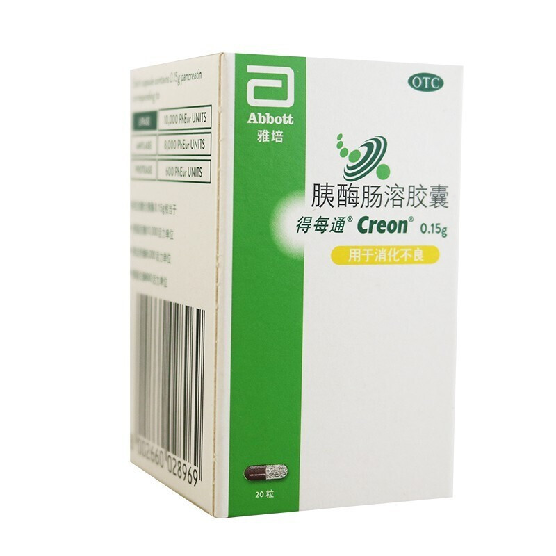 得每通 胰酶肠溶胶囊 0.15g*20粒 微压 1盒装