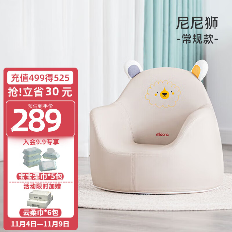 曼龙兔子沙发女孩男孩宝宝兔墩墩小沙发花生桌豌豆桌学习桌 尼尼狮怎么样,好用不?