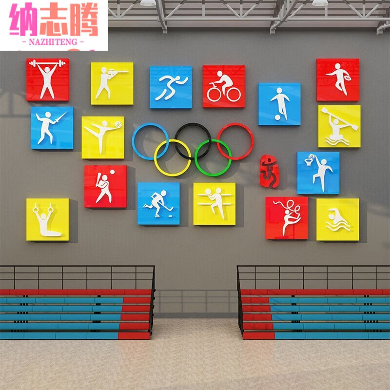 布置体育健康运动文化墙贴纸墙面装饰海报乒乓羽毛篮球馆场 奥运健儿