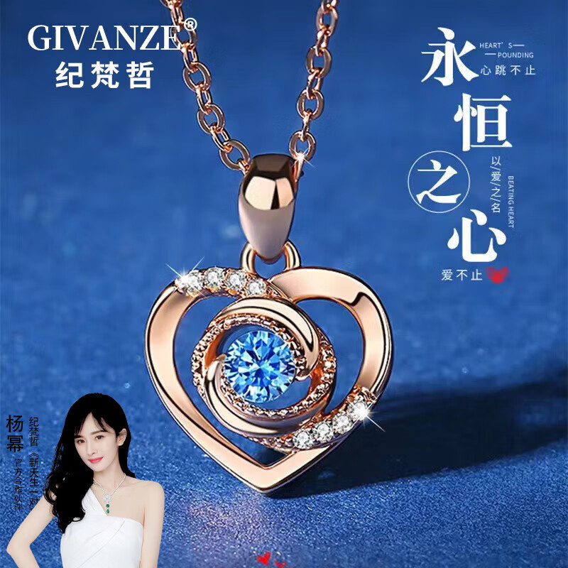 京东项链最低价查询平台|项链价格历史