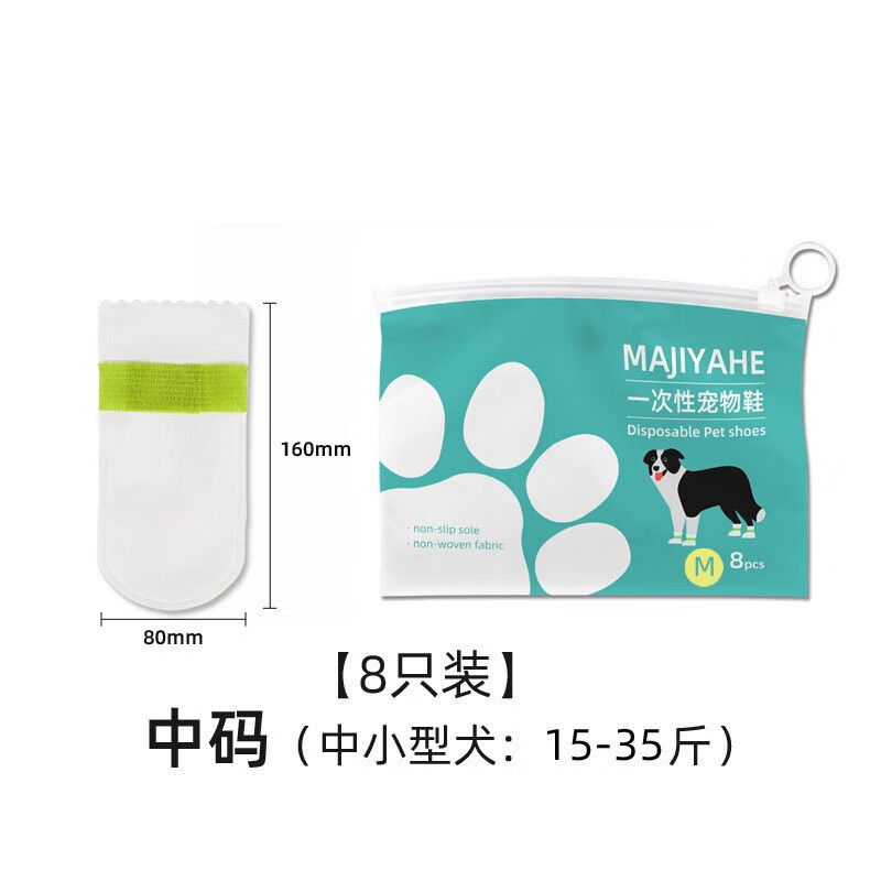 客观揭秘宠多滋（CHONGDUOZI）狗狗鞋值不值的买？说说真实评价感受