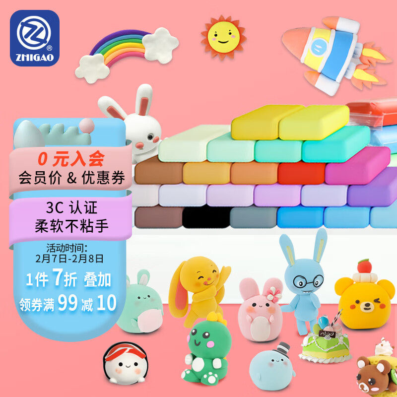 手工彩泥历史价格插件|手工彩泥价格走势图