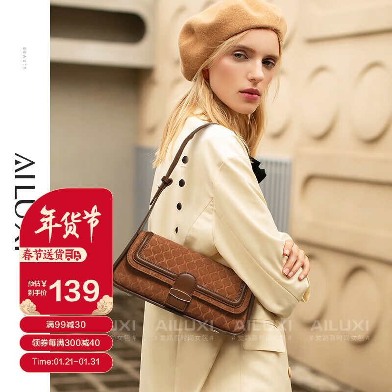 斜挎包怎么查看宝贝历史价格|斜挎包价格比较