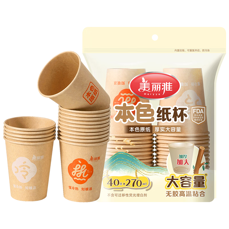 ������ һ����ֽ�� �Ӻ�270ml ��ɫ��Ź�֭���ϲ�ˮ�� 40ֻ 8.6Ԫ