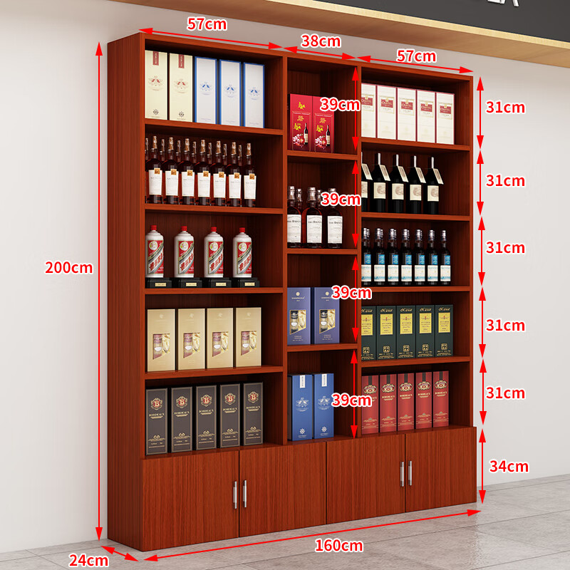 圣度朗茶葉展示柜煙柜貨架展示架煙酒展柜產(chǎn)品貨柜酒柜陳列柜多功能柜臺(tái) 2米高*160寬 柚木色