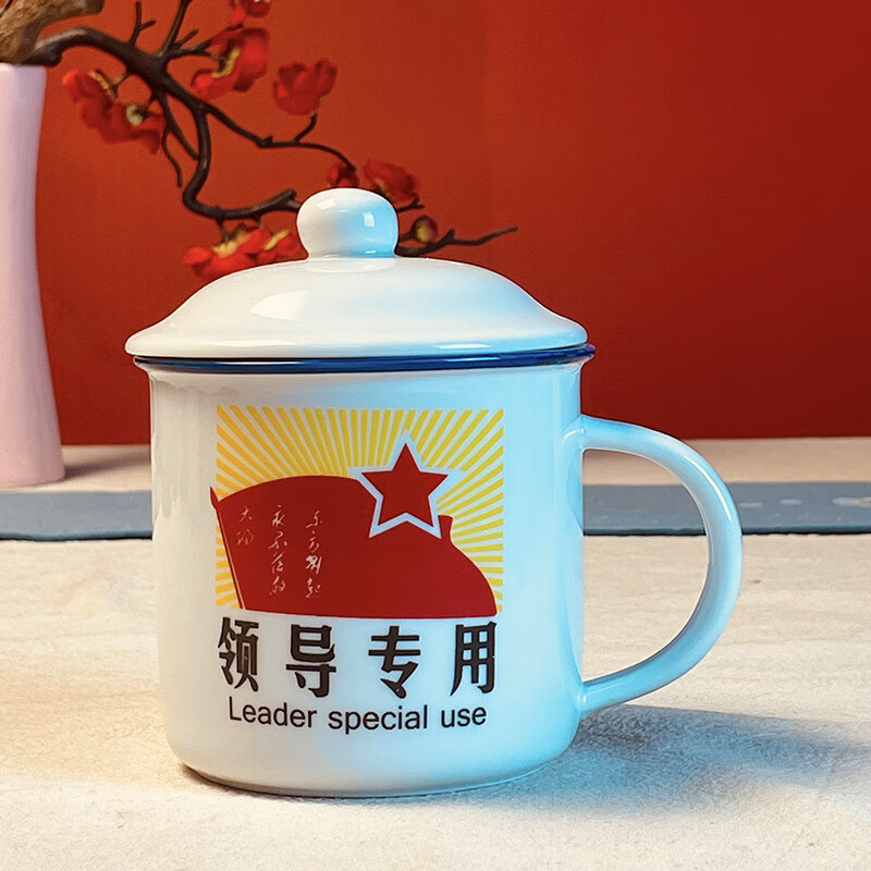 舒佩搪瓷杯怀旧马克杯带盖大容量水杯子男生老式茶缸子定制老干部茶杯