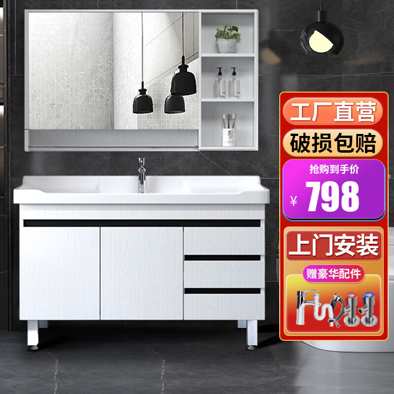 欧帝奴浴室柜：环保时尚，储物便利|查看浴室柜历史价格