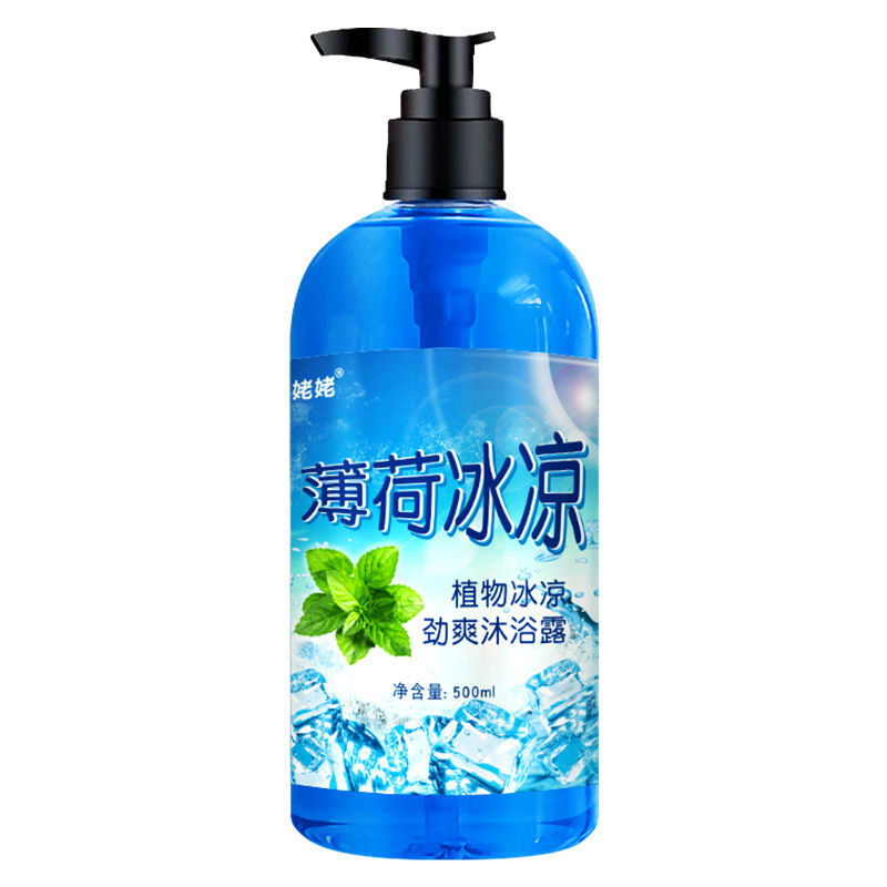 沐浴液留香清凉止痒爽肤夏天冰凉家庭装 薄荷精神百倍冰爽沐浴露500ml