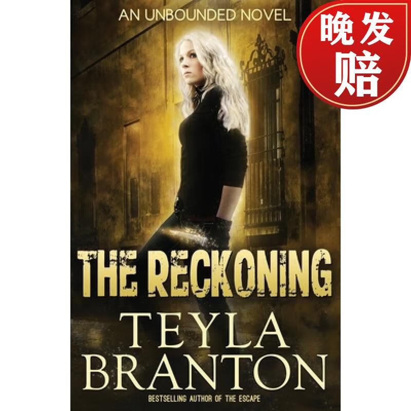 【4周达】the reckoning