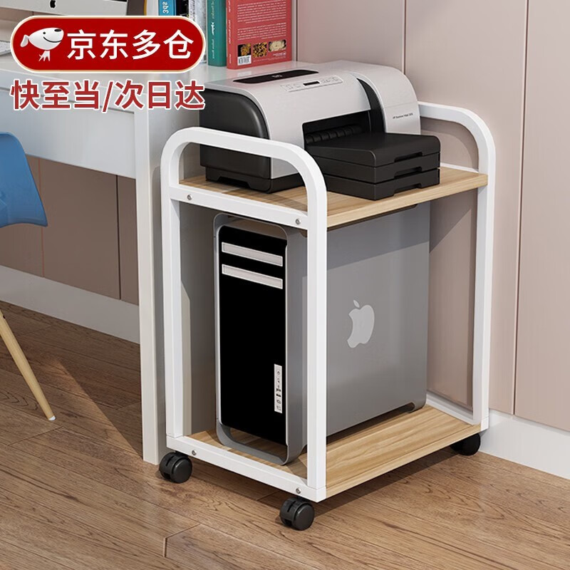 哈骆顿(halodn)打印机架子双层复印机置物架多功能办公室桌上主机收纳