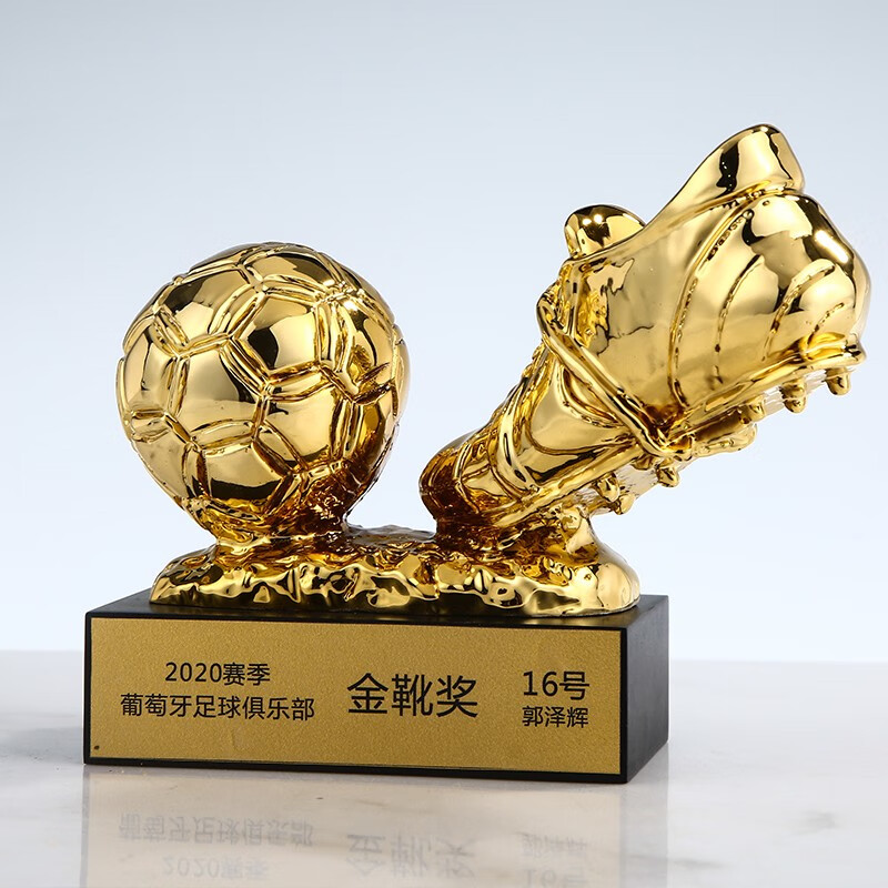 大河奔流 高档奖杯足球定制金靴奖镀金新款创意最佳射手球迷足球比赛
