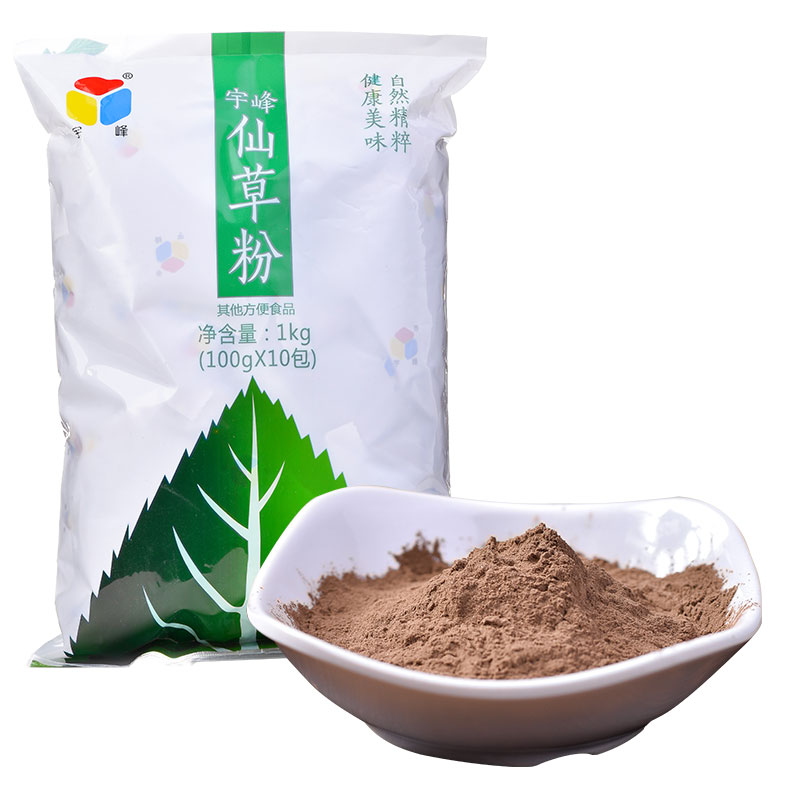 广西仙草粉自制果冻布丁烧仙草家用商用白凉粉儿童健康专用果冻粉