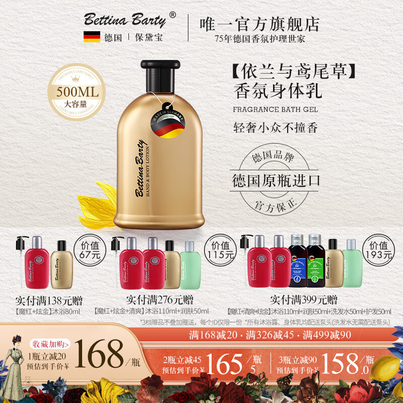 ���챦�������ﶬ����ʪ��ˮŮ��ˬ���۰������޻������¹�ԭװ���� �Ž���Ӱ����� 500ml 1ƿ