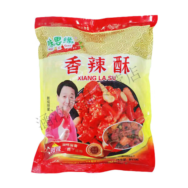 味思緣香辣酥干吃脆辣椒圈花生米香脆辣椒商炒雞香辣脆年貨春節(jié)年貨 香辣酥1250g*1袋
